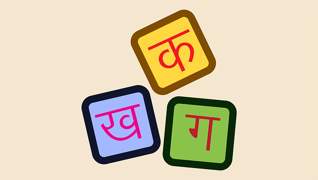 hindi diwas speech