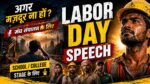 labour day